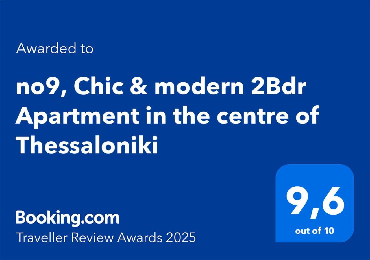 No9, Chic & Modern 2Bdr Apartment In The Centre Of Thessaloniki Exterior foto